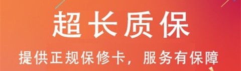 啄木鳥(niǎo)到家維修