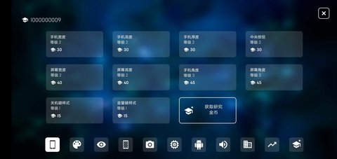 智能手机大亨2原版广州商场app开发