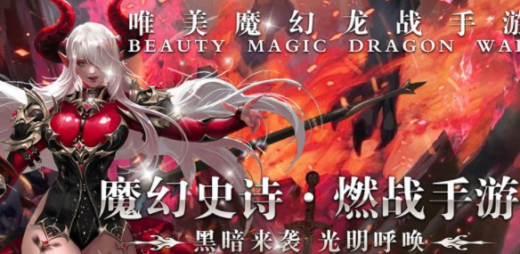 半熟英雄真充版