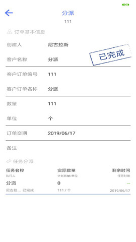 制造企业帮西宁开发app需要什么人