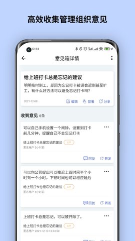 实名登记小助手长春一个app开发费用