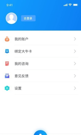 大牛AI律师石家庄学校app开发