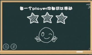黑板上的游戏西安app开发那家好