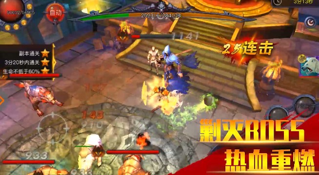 江湖风云官方版