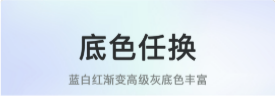 证件照智能大师