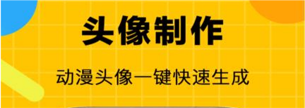 斗图Biu表情包