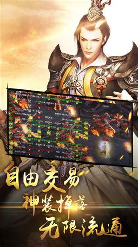 经典火龙之逆世战神长沙自己怎么开发app软件