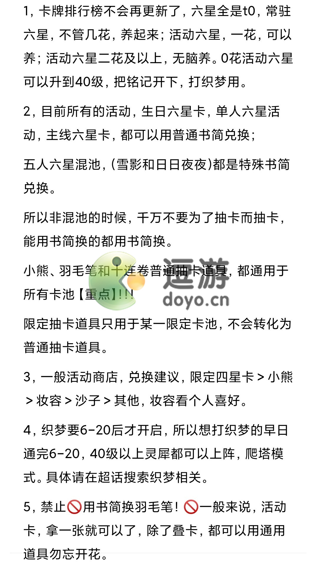 如何度过第一个非遗版春节？ 北京到处都是你想不到的新年味道