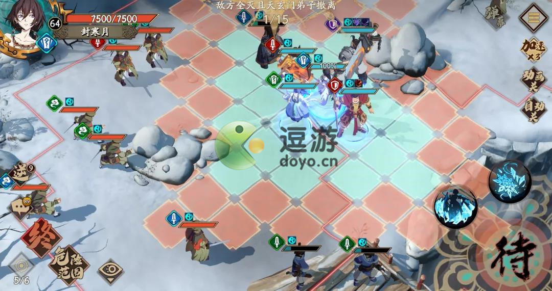 天地劫神魔至尊傳歸真3-3通關攻略