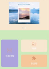 小小爱拼图随州一款app开发