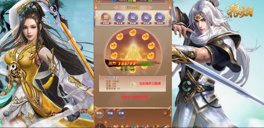 狼烟OnlineGM版本