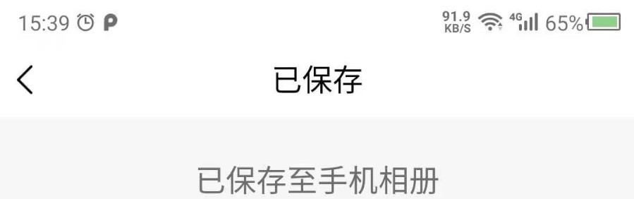 科想時(shí)光相機(jī)
