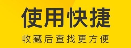 微图王北京app软件开发报价