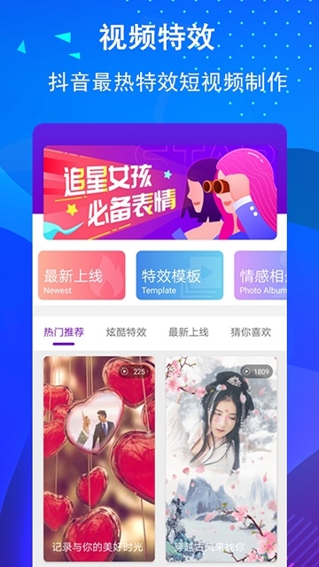 卡点编辑