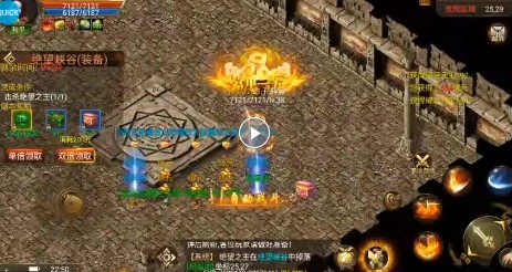 一骑当千官方版
