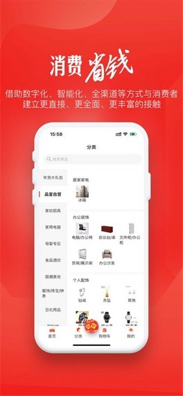 天天优米武汉开发什么app