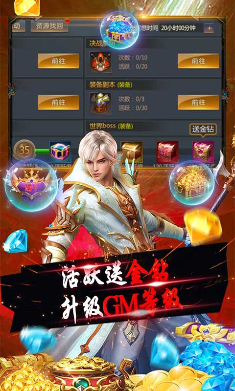 超神之刃無限商城版