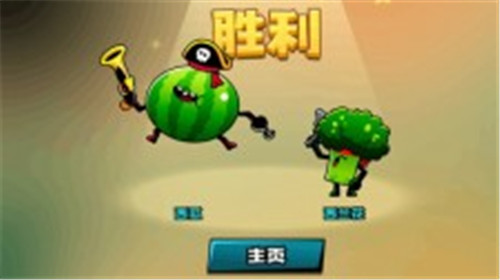 超级辣椒王