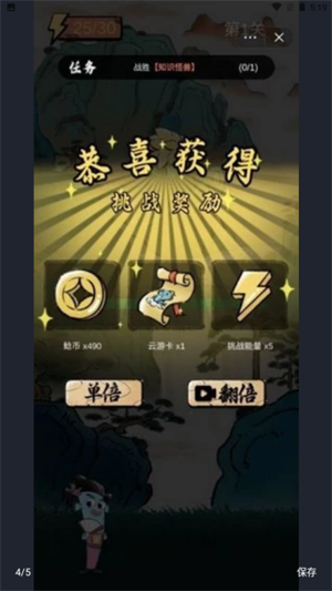 鯰宇宙之半仙書屋