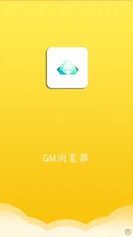 GM浏览器西安app开发众包平台