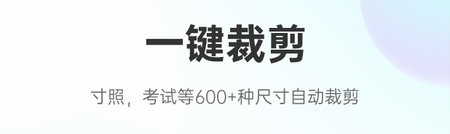 兆云证件照
