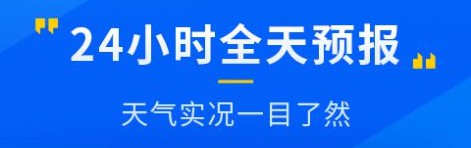 瑞奇天气太原怎么做app软件开发