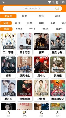 速播影院兰州专业手机app开发公司