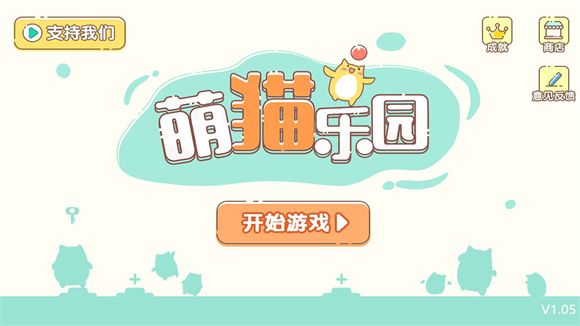 萌猫乐园广州微信app开发多少钱