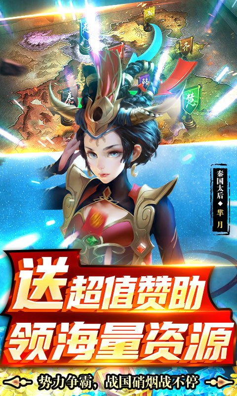 龙将斩千福利版