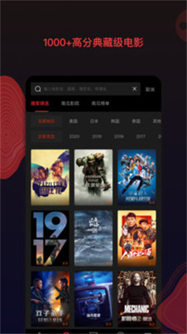 106677南瓜视频石家庄移动app开发软件
