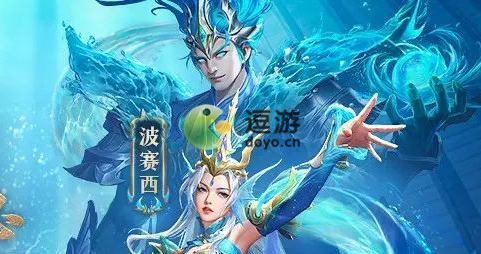 斗罗大陆h5海神魂环搭配攻略