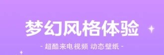 魔法来电秀武汉开发手机app公司