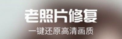 时间变老相机