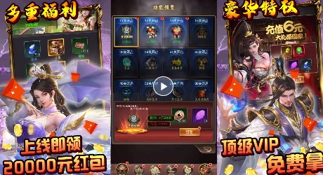 幻想大亂斗官方版