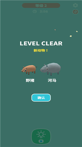 动物混合模拟器正版