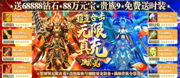 决战八荒0氪合击版