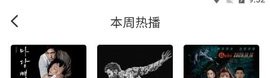 麻婆影视上海学习开发app软件