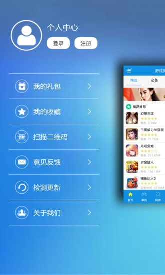 游戏狗游戏盒子