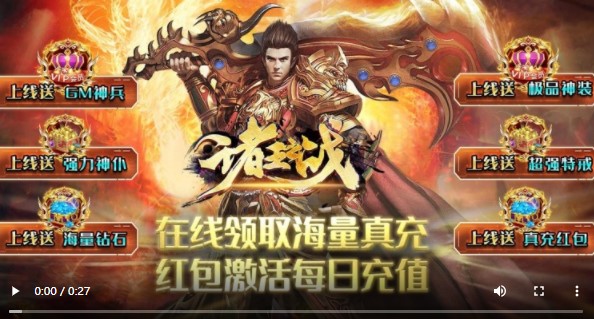 诸王之战热血切割版南京开发产品app