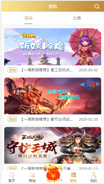 1k2k游戏盒