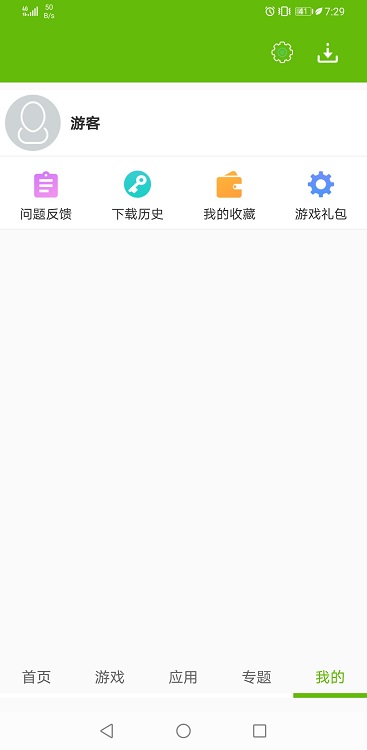 腾牛游戏盒南山直播app开发