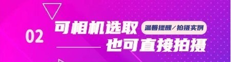 电子版证件照