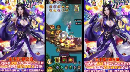 劍仙緣真充版