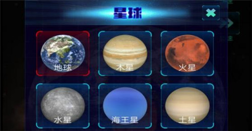 模拟宇宙大爆炸南昌餐饮app开发