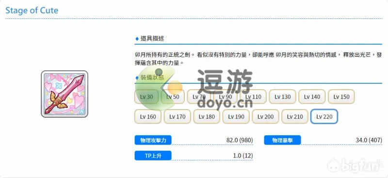 西北空管局技保中心通信室完成发报台VHF春季换季工作