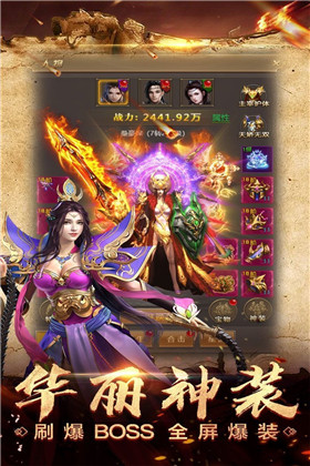巔峰神器傳奇