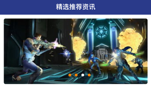 块脍游南山app开发中心