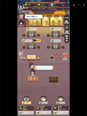 有间烧烤店2九江app开发案例