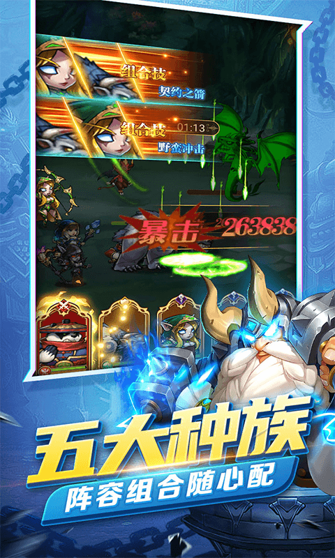 钢铁苍穹官方版贵阳好app开发