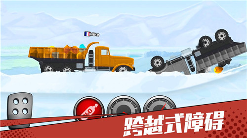 狂奔的卡车南京app程序开发软件